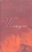 Moving On By Shashi Deshpande [Hardcover] Old Book 1