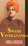 Swami Vivekananda By Kamal S. Srivastava & Sangeeta Srivastava (Hardcover) 1