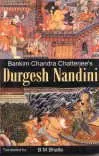 Bankim Chandra Chatterjee's Durgesh Nandini By B.M. Bhalla (Paperback) Old Book 1