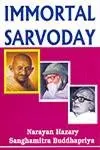 Immortal Sarvoday By Narayan Hazary And  Sanghamitra Buddhapriya (Hardcover) 1