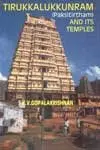 Tirukkalukkunram (Paksitirtham) And Its Temples By K.V. Gopalkrishnan [Hardcover] 1