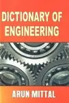 Dictionary Of Engineering By Arun Mittal (Hardcover) 1