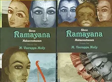 Shree Ramayana : Mahanveshanam : 2 Volumes Set By M. Veerappa Moily [Hardbound] Old Book 1