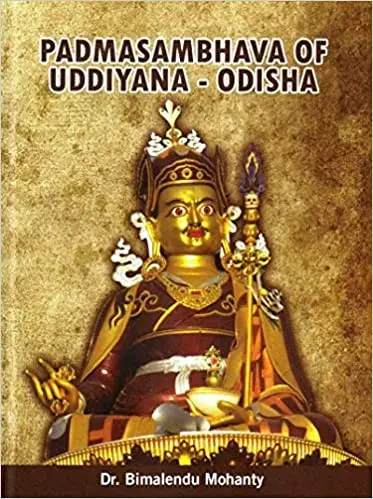 Padmasambhava Of Uddiyana - Odisha 1