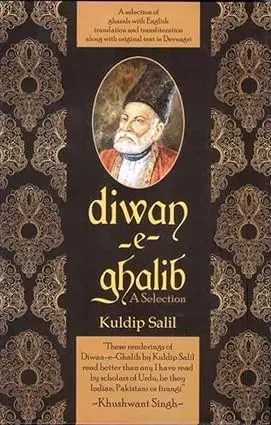 Diwan-E-Ghalib : A Selection By Kuldip Salil (Hardcover) 1