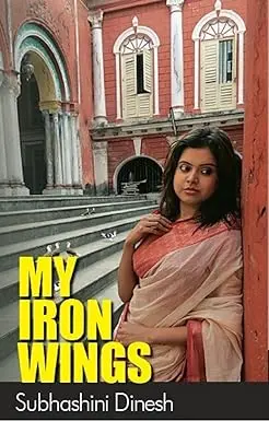 My Iron Wings By Subhashini Dinesh (Hardcover) Old Book 1
