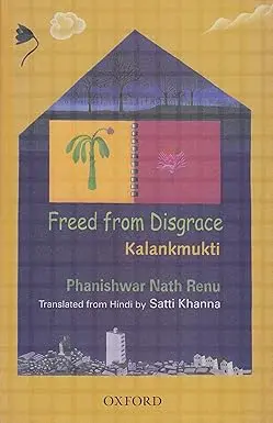 Freed From Disgrace: Kalankmukti By Phanishwar Nath Renu (Hardcover) Old Book 1