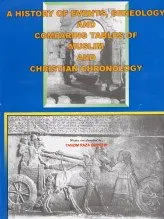 A History Of Events, Geneology And Comparing Tables Of Muslim And Christian Chronology By Tanzim Raza Qureship (Hardcover) 1