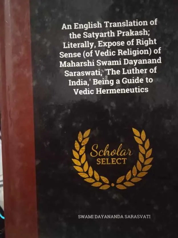 An English Translation Of The Satyarth Prakash; Literally, Expose Of Right Sense (Of Vedic Religion Of Maharshi Swami Dayanand Saraswati, 'The Luther Of India,' Being A Guide To Vedic Hermeneutics By Swami Dayananda Saraswati [Hardcover] 1