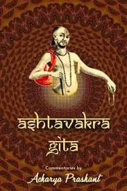 Ashtavakra Gita By Acharya Prashant (Paperback) 1