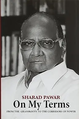On My Terms : From The Grassroots To The Corridors Of Power By Sharad Pawar (Hardcover) Old Book 1