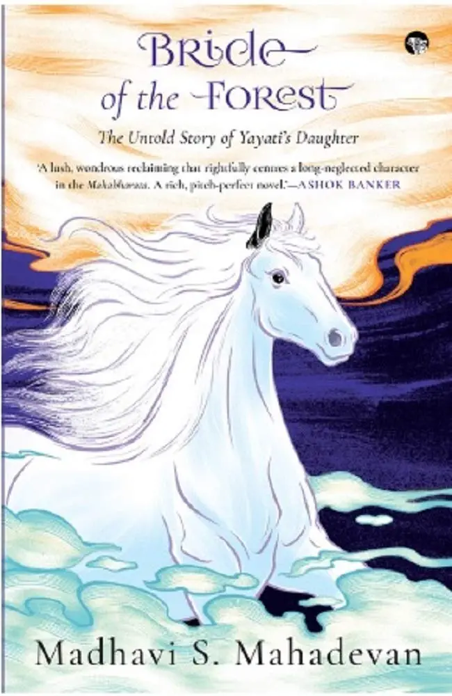 Bride Of The Forest:The Untold Story Of Yayati's Daughter By Madhavi S. Mahadevan (Paperback) Old Book 1