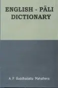 English-Pali  Dictionary By A.P. Buddhadatta Mahathera (Hardcover) Old Book 1