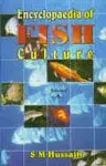 Encyclopaedia Of Fish Culture By S.M. Hussain : 3 Volumes Set [Hardcover] 1