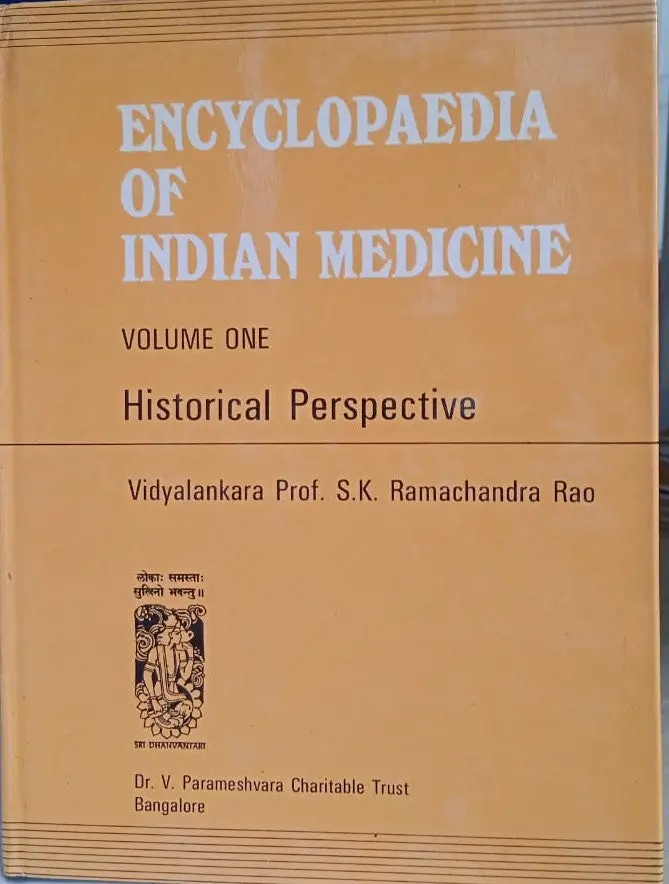 Encyclopaedia Of Indian Medicine By Vidyalankara Prof. S.K. Ramachandra Rao : 3 Volumes Set [Hardcover] Old Book 1