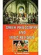 Greek Philosophy And Vedic Religion By Dr. Ramesh Dhawan [Hardcover] 1