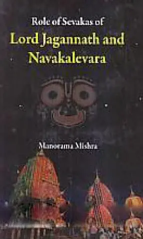 Role Of Sevakas Of Lord Jagannath And Navakalevara By Manorama Mishra (Hardcover) 1