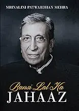 Bansi Lal Ka Jahaaz  By Mrinalini  Patwardhan Mehra (Hardcover) Old Book 1