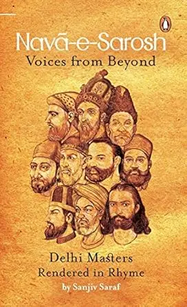 Nava-E-Sarosh : Voices From Beyond By Sanjiv Saraf (Hardcover) Old Book 1