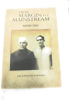 From Margin To Mainstream: Momoirs Byjagannath Pahadia (Hardcover) 1