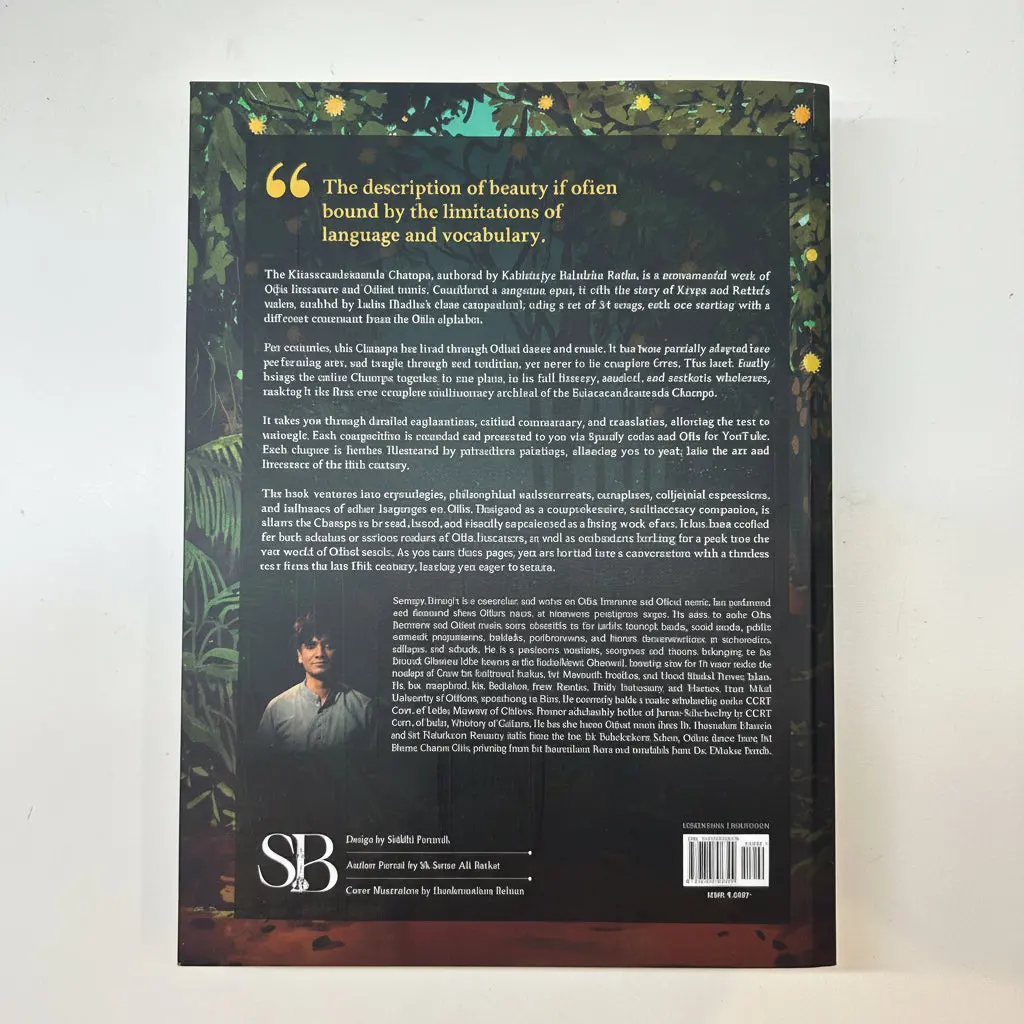 Kishorachandrananda Champu : A Complete Study In Multiple Mediums By Soumya Biswajit 2