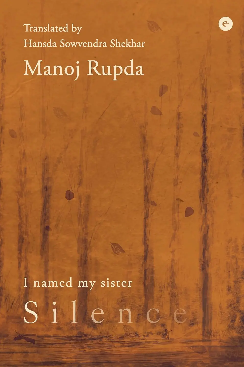I Named My Sister Silence By Manoj Rupda [Hardcover] Old Book 1