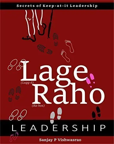 Lage Raho Leadership By Sanjay P. Vishwasrao [Hardcover] 1