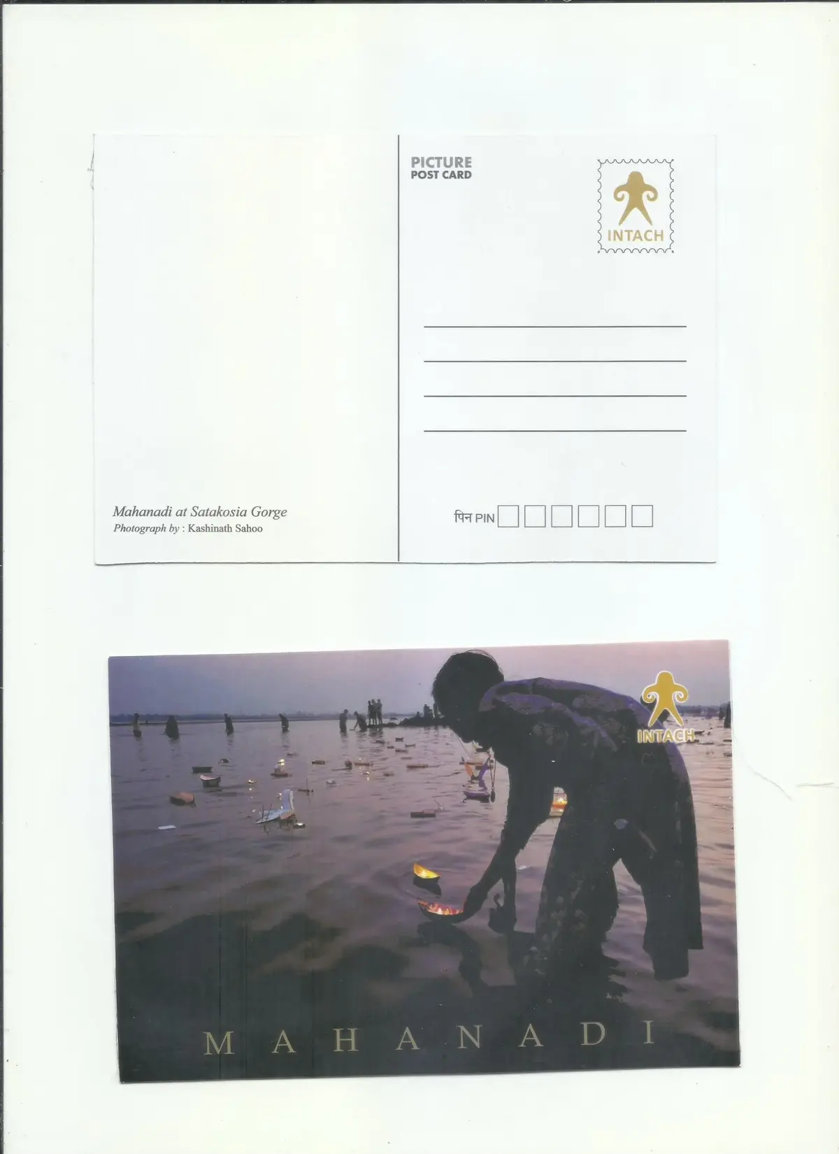 Mahanadi (Picture Post Cards) : Set Of 16 Post Cards 2