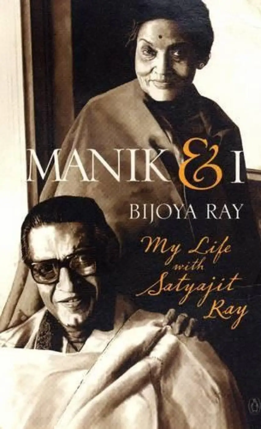Manik & I : My Life With Satyajit Ray By Bijoya Ray (Hardcover) 1