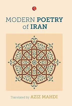Modern Poetry Of Iran By Aziz Mahdi (Hardcover) Old Book 1