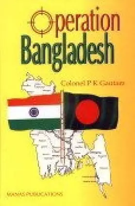 Operation Bangladesh By Colonel P K Gautam (Hardcover) 1