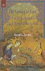 The Garden Of Love : Mystical Symbolism In Layla Majnun & Gita Govinda By Nizami & Jaideva (Paperback) 1