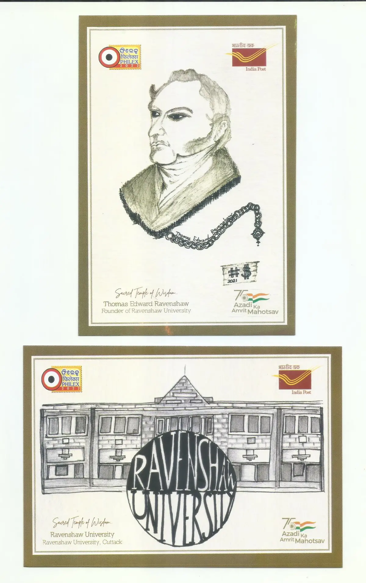 Ravenshaw University, Cuttack / Philex & India Post  [Set If 16 Picture Post Card] 1