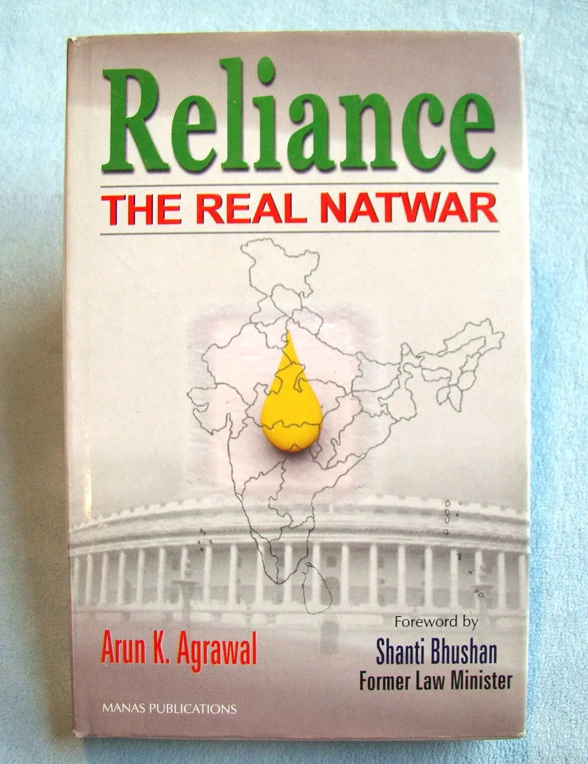 Reliance : The Real Natwar By Arun K. Agrawal 1