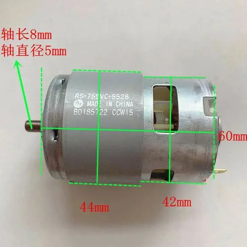 Rs-755Vc-8514 14.4V 18500Rpm High Speed 755 Dc Motor 2