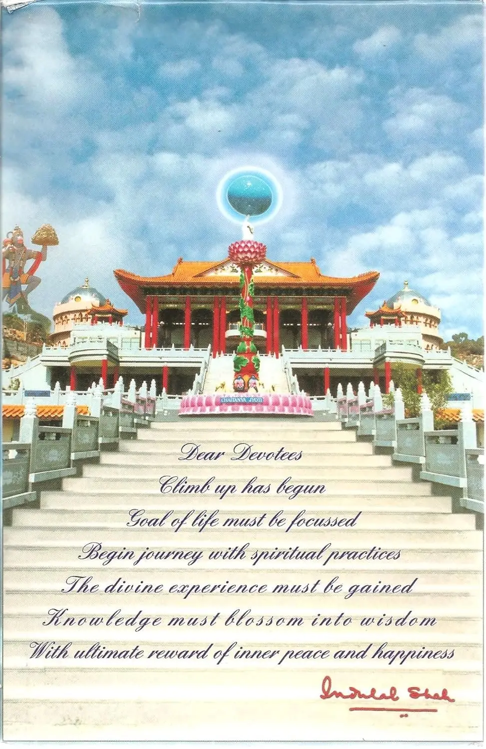 Reprogramming Our Spiritual Sadhana By Indulal Shah (Hardcover) 1