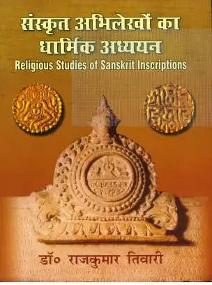 Religious Studies Of Sanskrit Inscriptions (Hindi) : By Dr Rajkumar Tiwari (Hardcover) 1