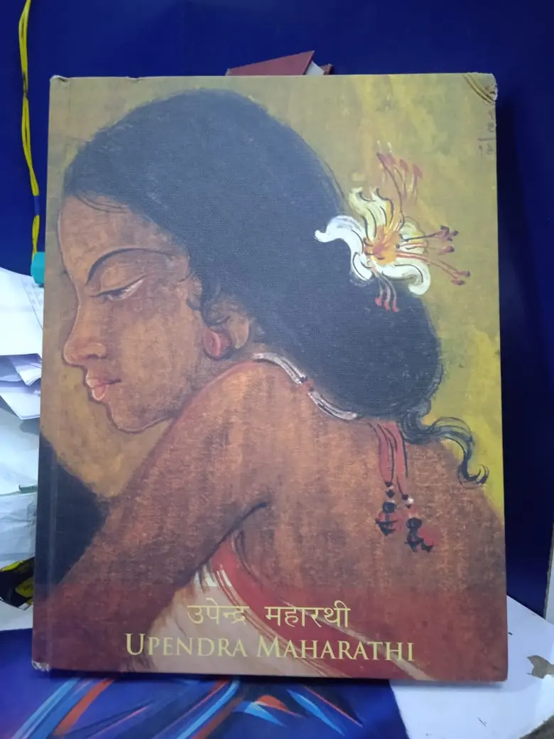 Upendra Maharathi By National Gallery Of Modern Art, New Delhi (Hardcover) 1