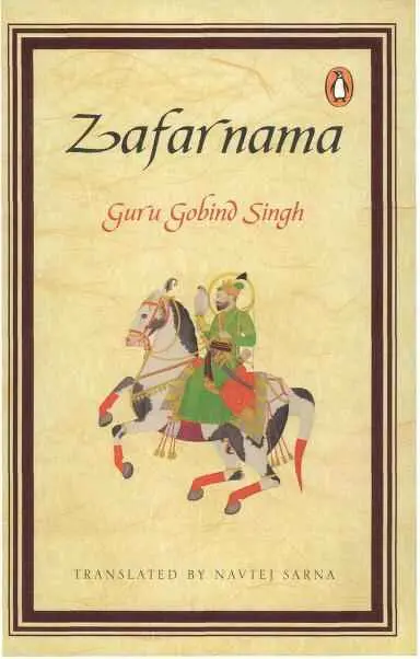 Zafarnama : Guru Gobind Singh By Navtej Sarna [Hardcover] Old Book 1