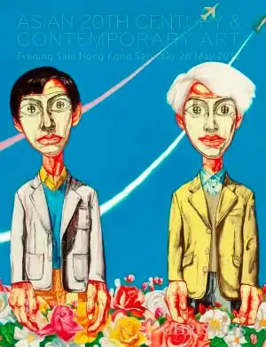 Asian 20Th Century & Contemporary Art : Evening Sale Hong Kong Saturday  By Christie's (Paperback) 1